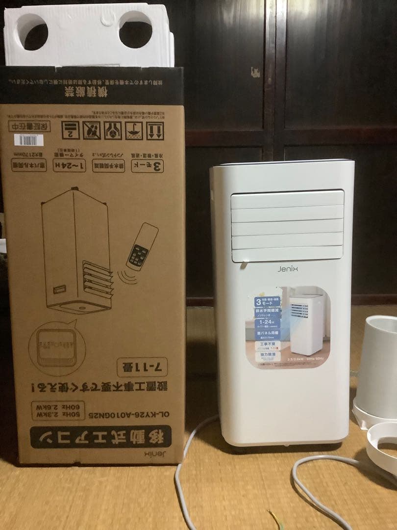 Jenix移動式エアコン OL-KY26-A010GN25