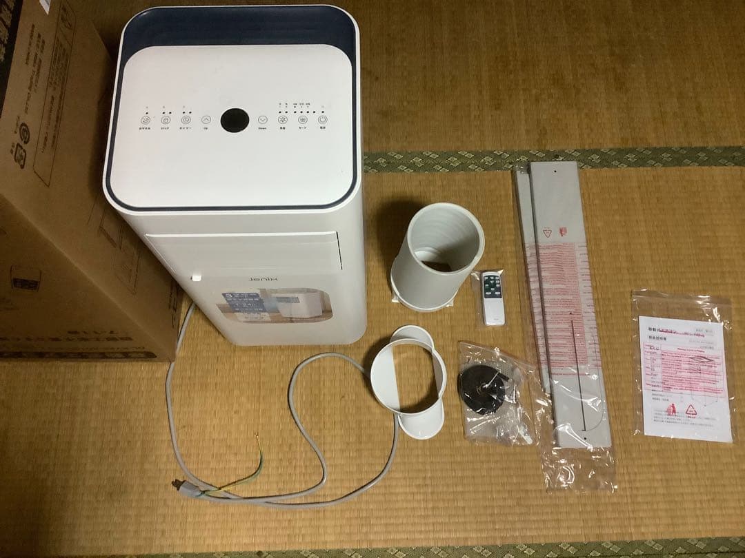 Jenix移動式エアコン OL-KY26-A010GN25