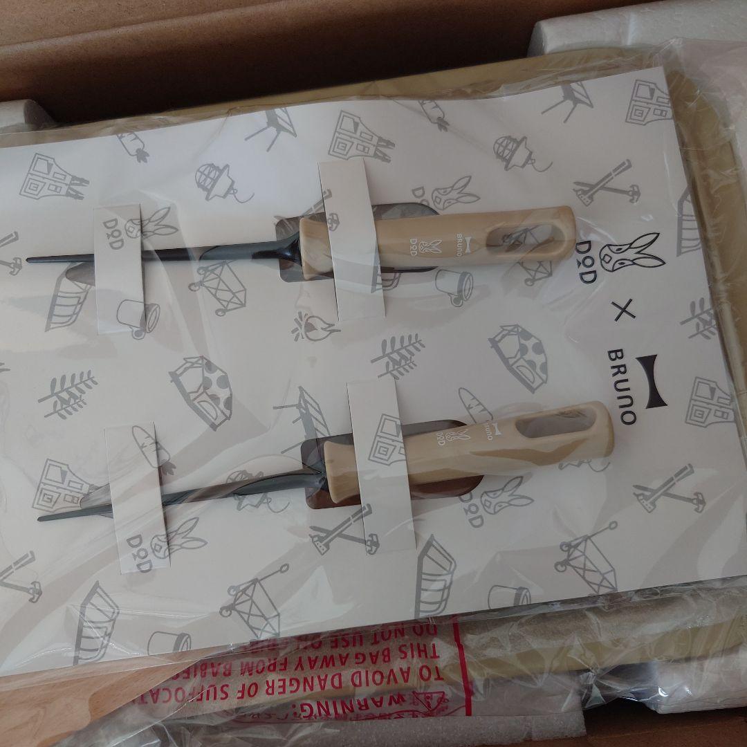 BRUNOとDODがコラボ ホットプレート