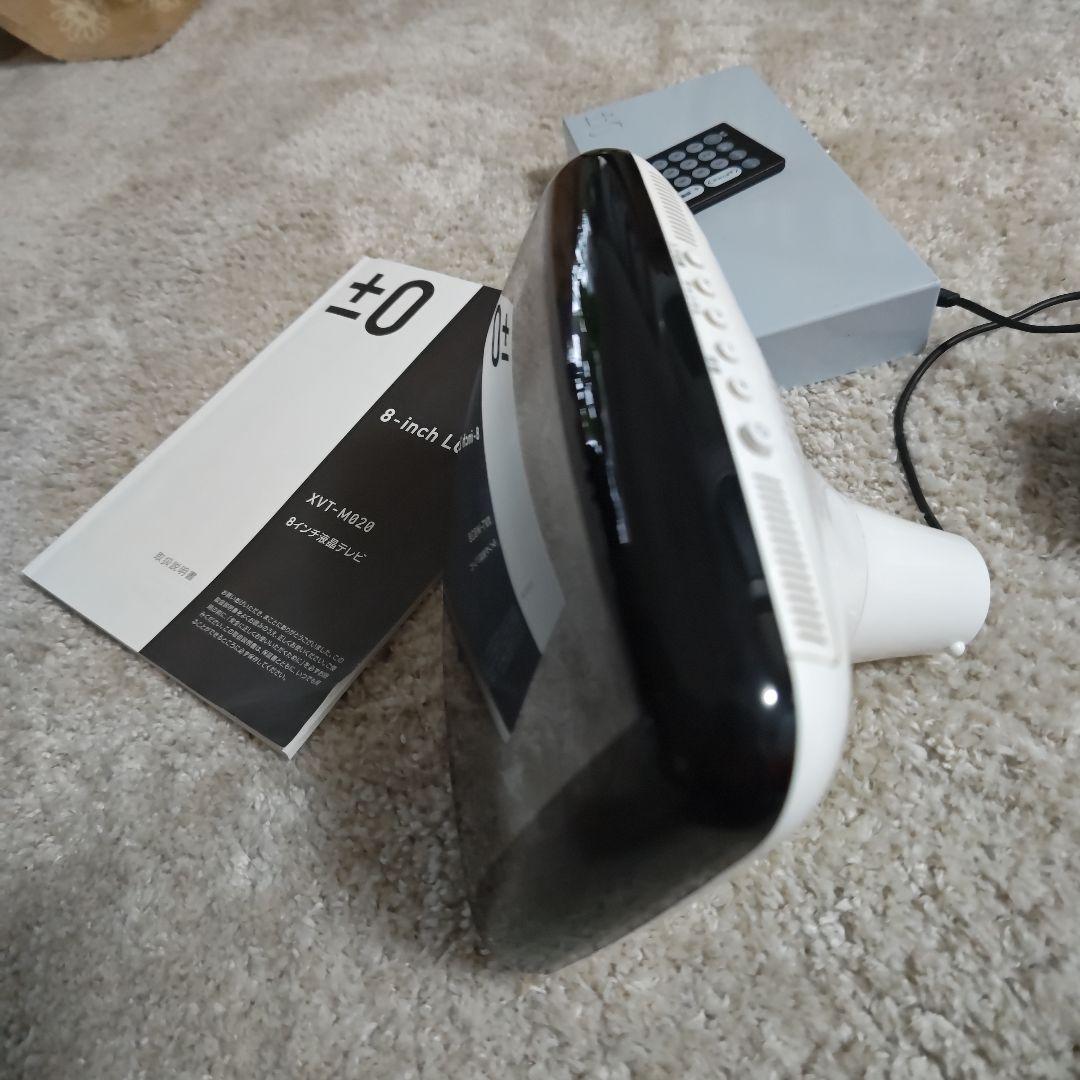 プラスマイナスゼロ　８インチ液晶テレビ