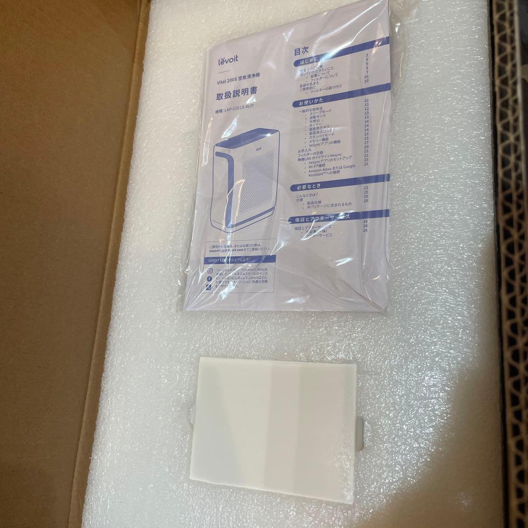 i8volt 空気清浄機 ホワイト