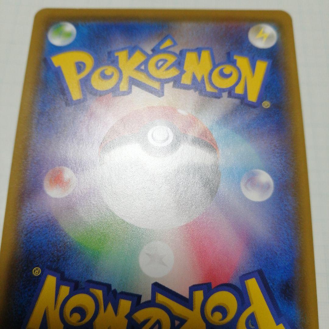 ポケモンカード　カナザワのピカチュウ　プロモ