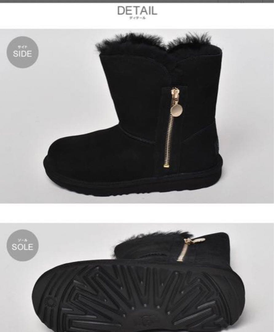 新品　箱付UGG アグ　ベイリー ジップ ショート 23.5 ムートンブーツ　黒
