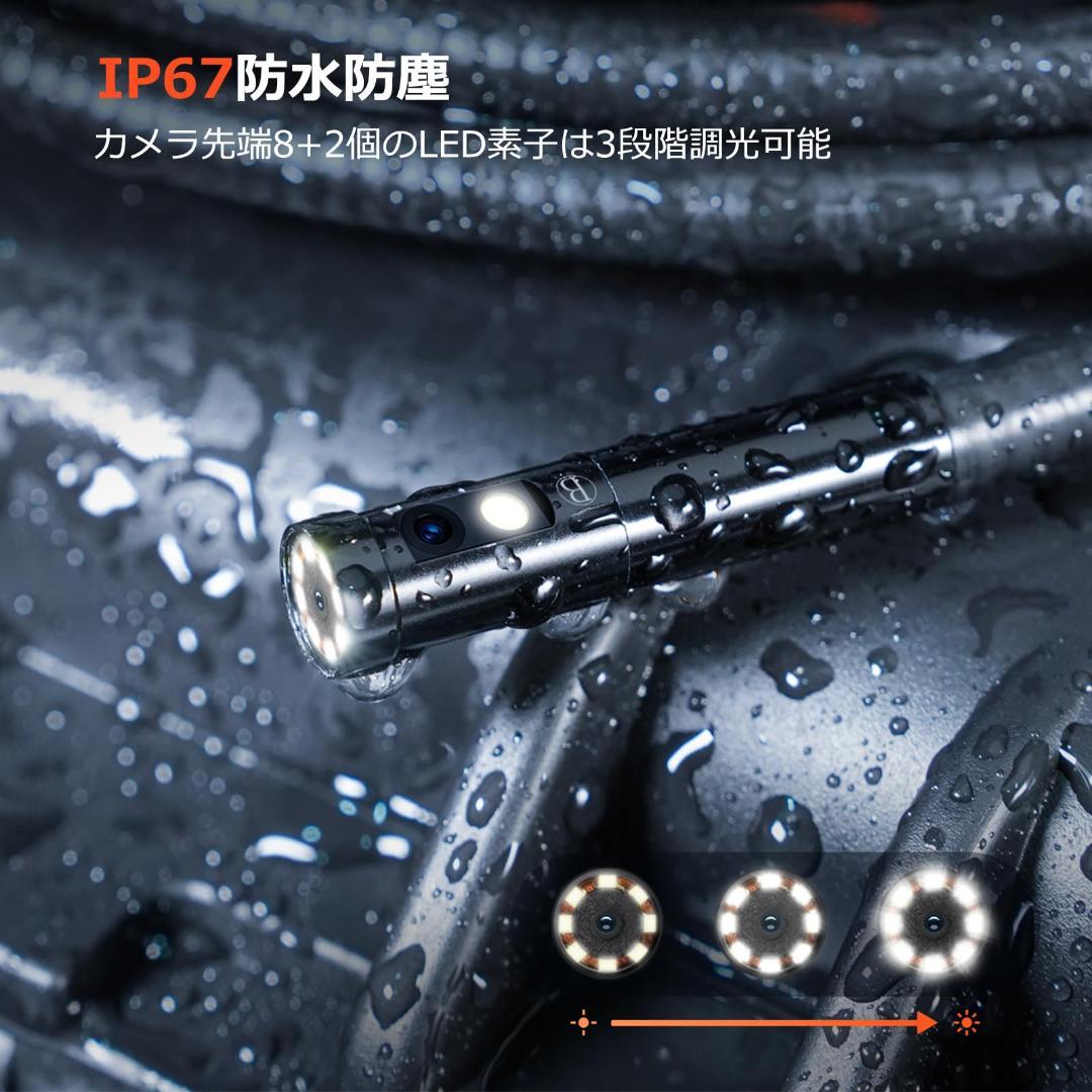 ☆トリプルレンズファイバースコープ - 5インチ大画面IPSモニター