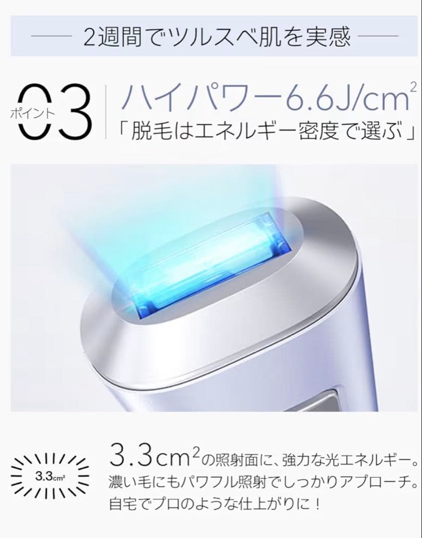 Ulike 脱毛器 Air Pro S 新品未使用未開封品