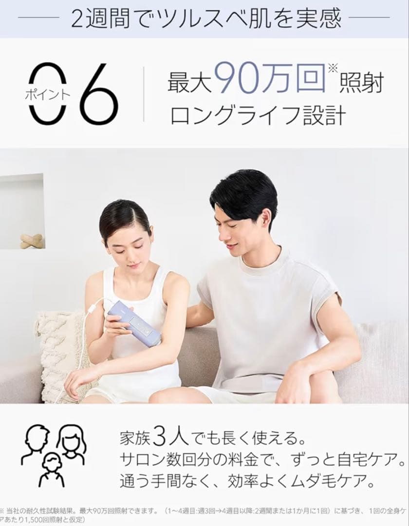 Ulike 脱毛器 Air Pro S 新品未使用未開封品