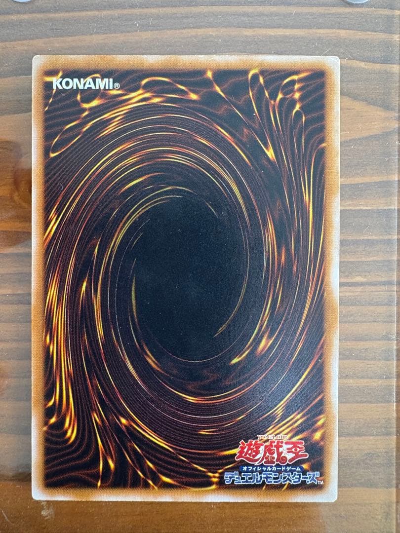 遊戯王 SM-51 微青艶 良品 ブルーアイズホワイトドラゴン レリーフレア