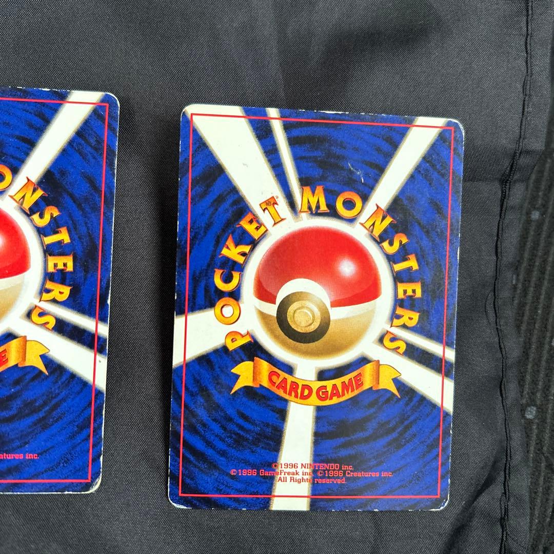 旧裏　ポケモンカードとトップサン