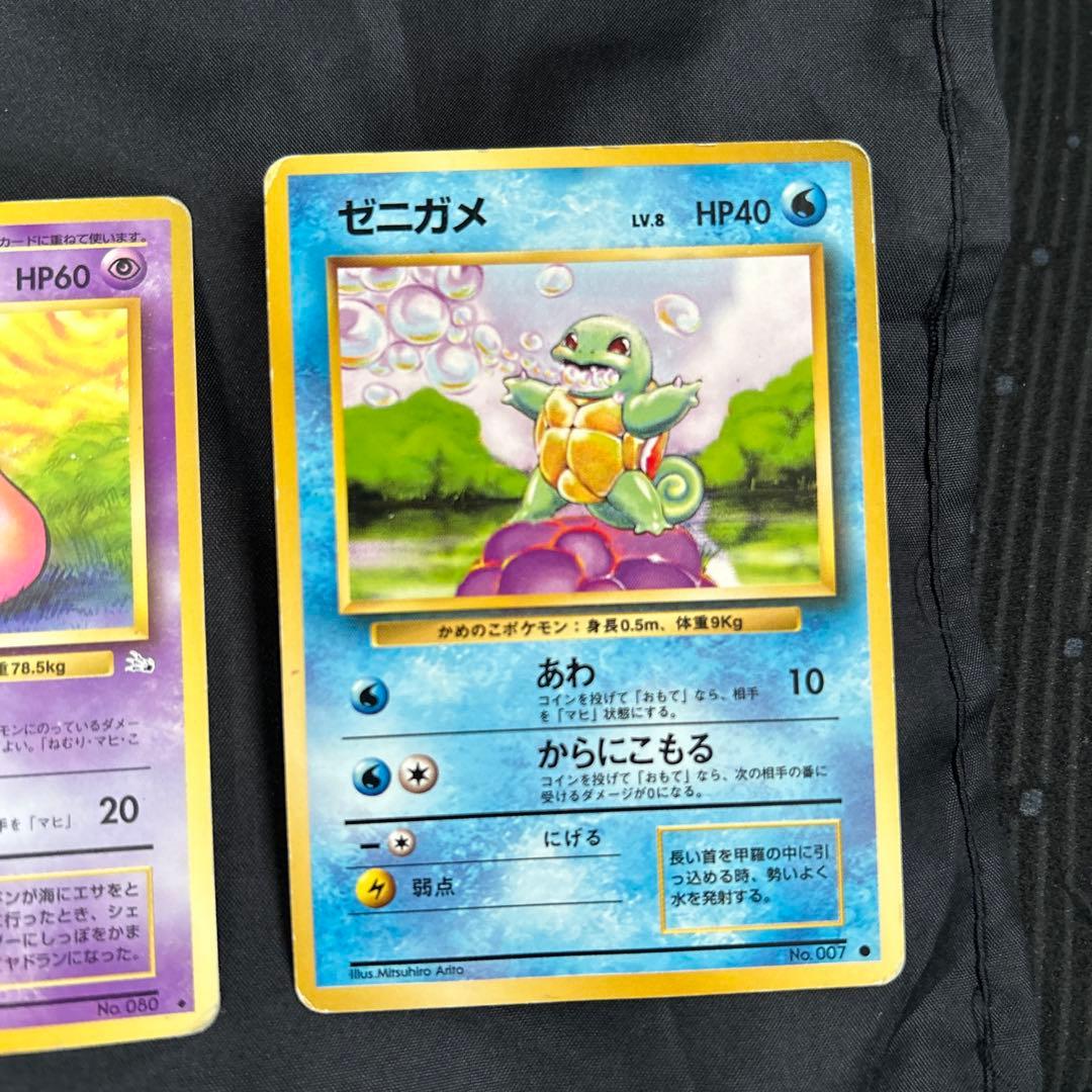 旧裏　ポケモンカードとトップサン