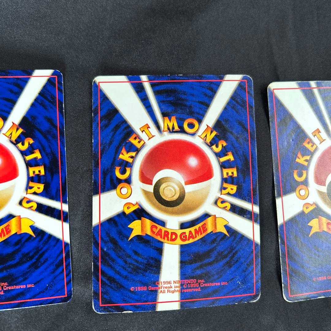 旧裏　ポケモンカードとトップサン