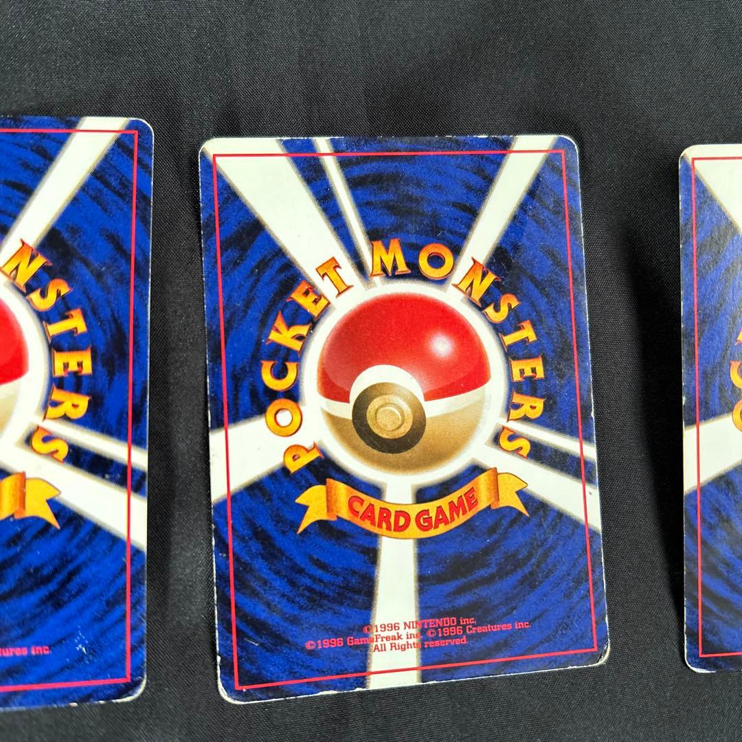 旧裏　ポケモンカードとトップサン