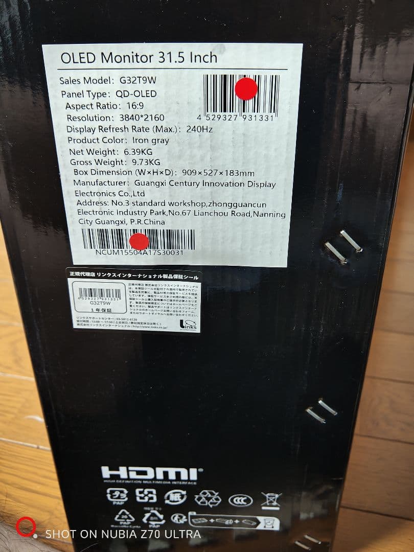 Titan Army G32T9W 32型 QD-OLED モニター　有機EL