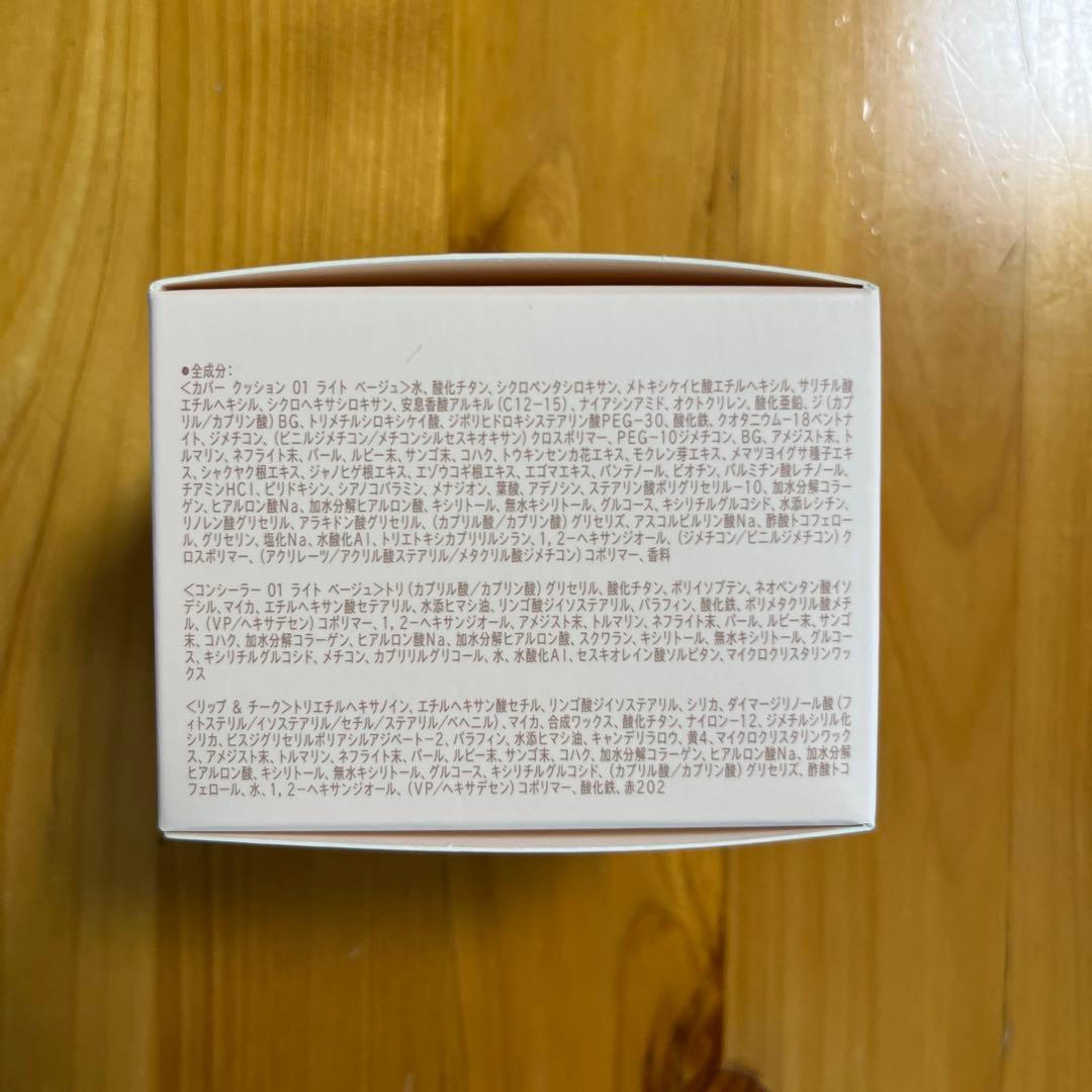 mds クッションファンデーション ライトベージュ その他