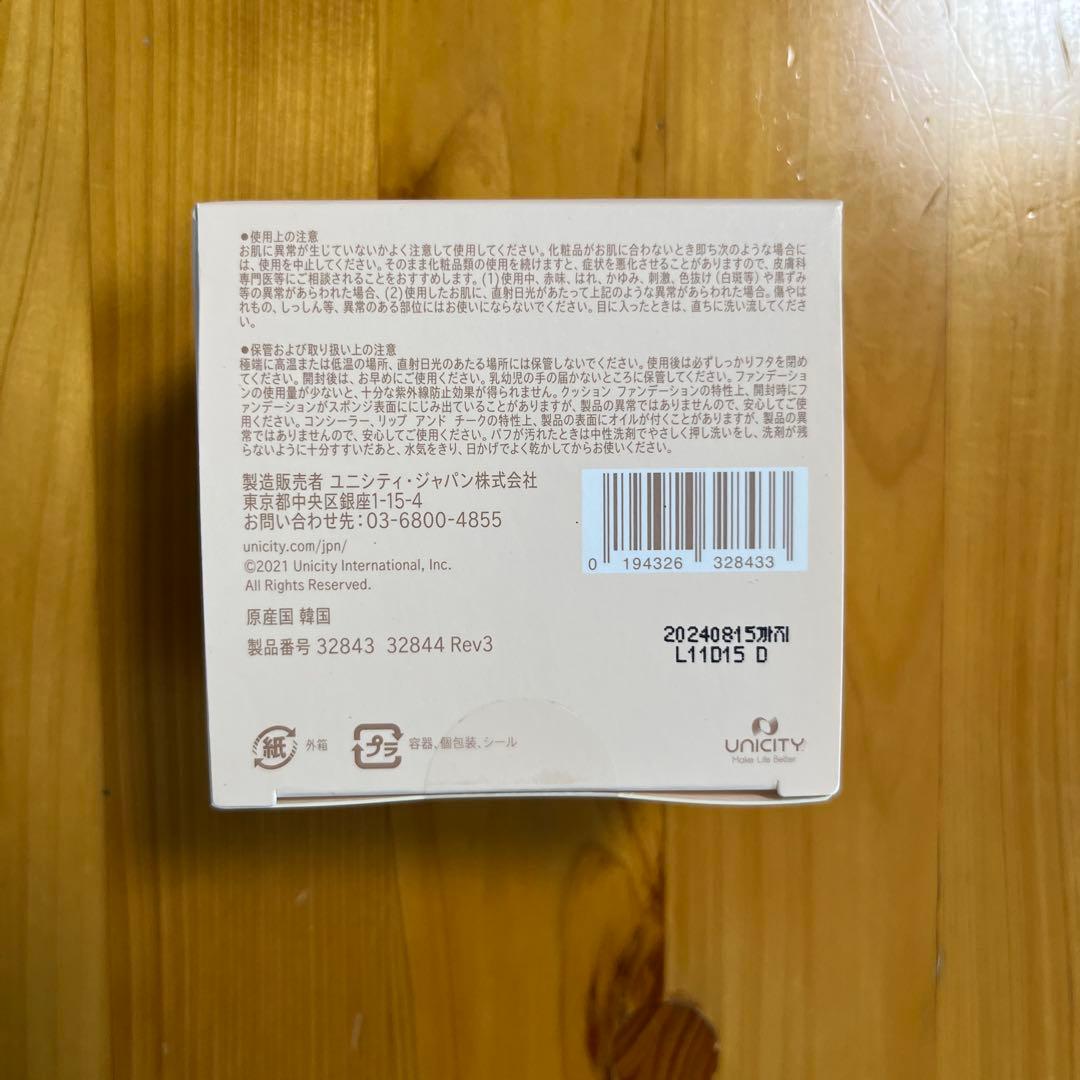 mds クッションファンデーション ライトベージュ その他