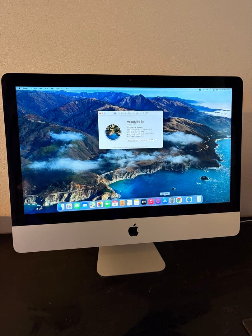 i Mac 21.5インチ Mid 2014 1TB/8GB キーボードマウス付