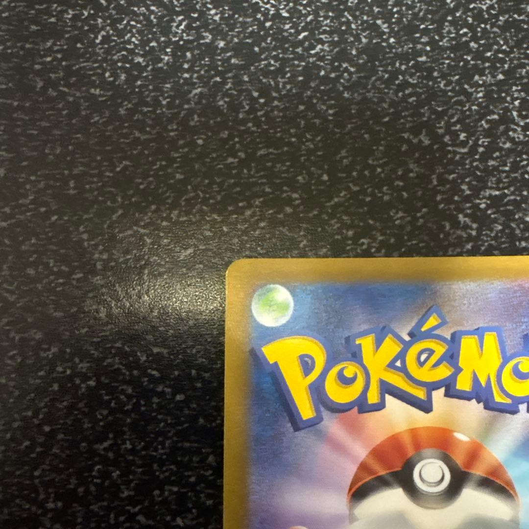 リザードンVSTAR SAR