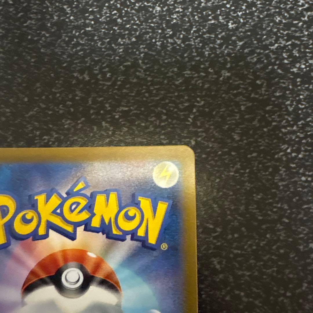 リザードンVSTAR SAR