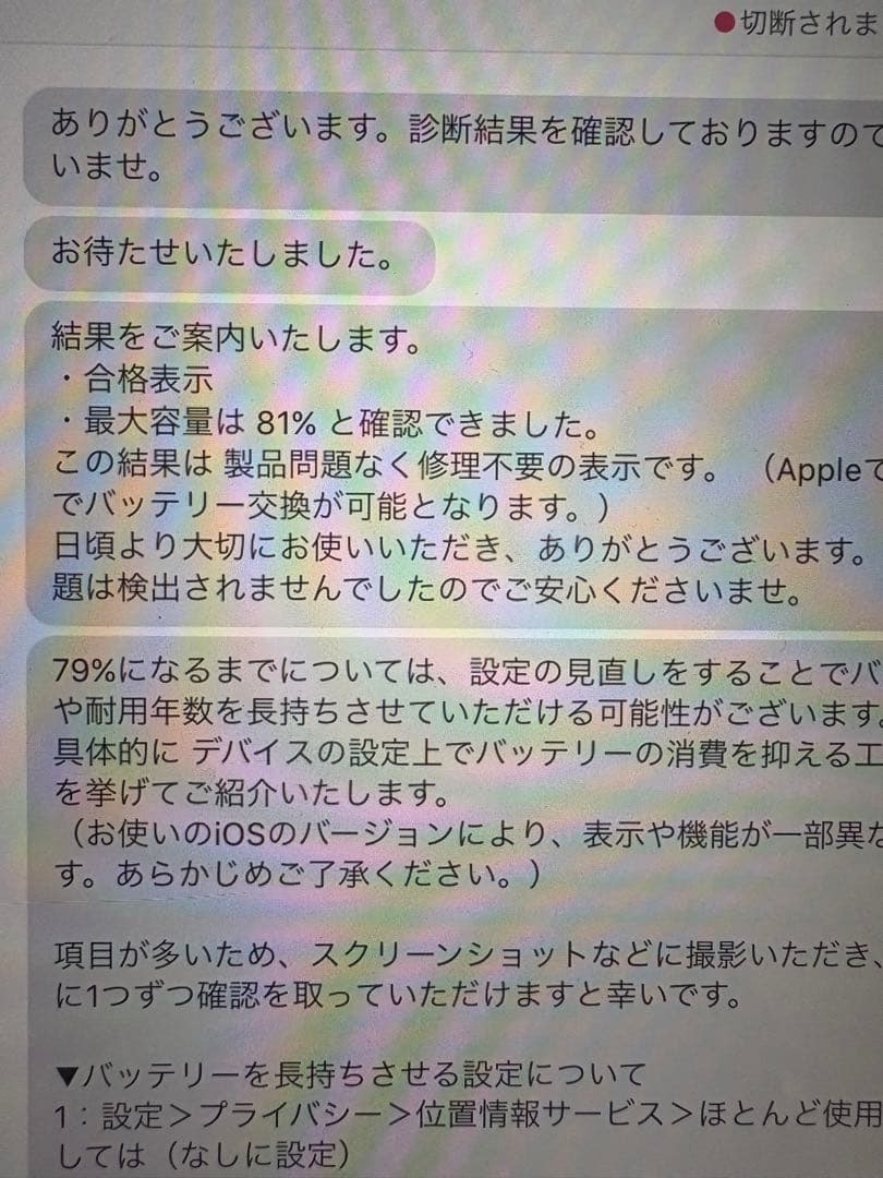 お値下げ！Apple iPad第5世代Wi-Fi+Cellularモデル中古本体