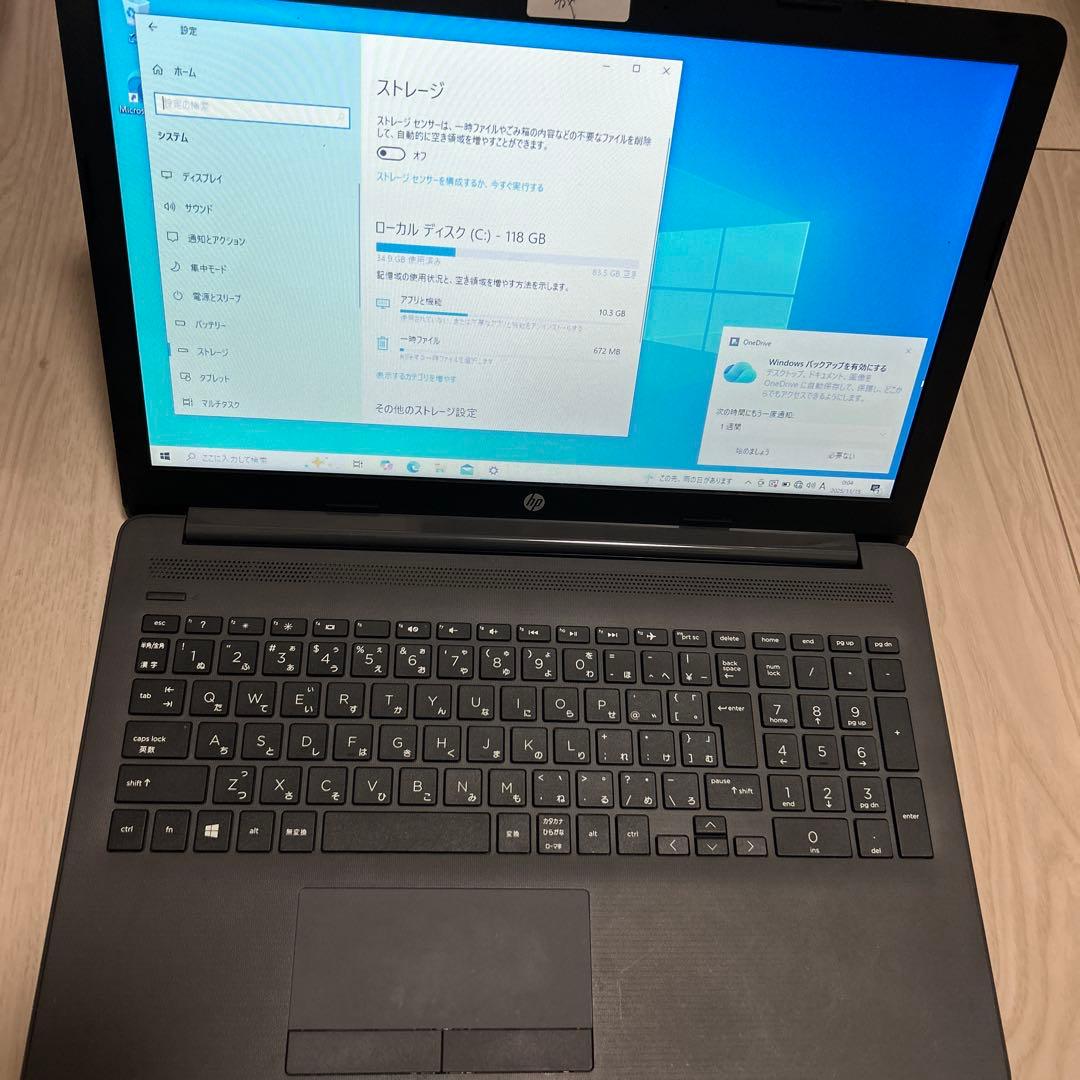 HP 15.6インチノートPC Windows 10 本体