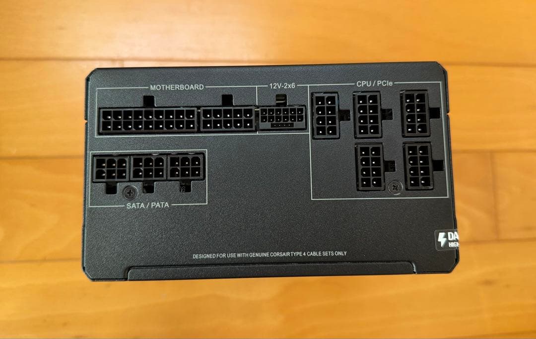 Corsair RM850x 2024年　フルモジュラーATX電源