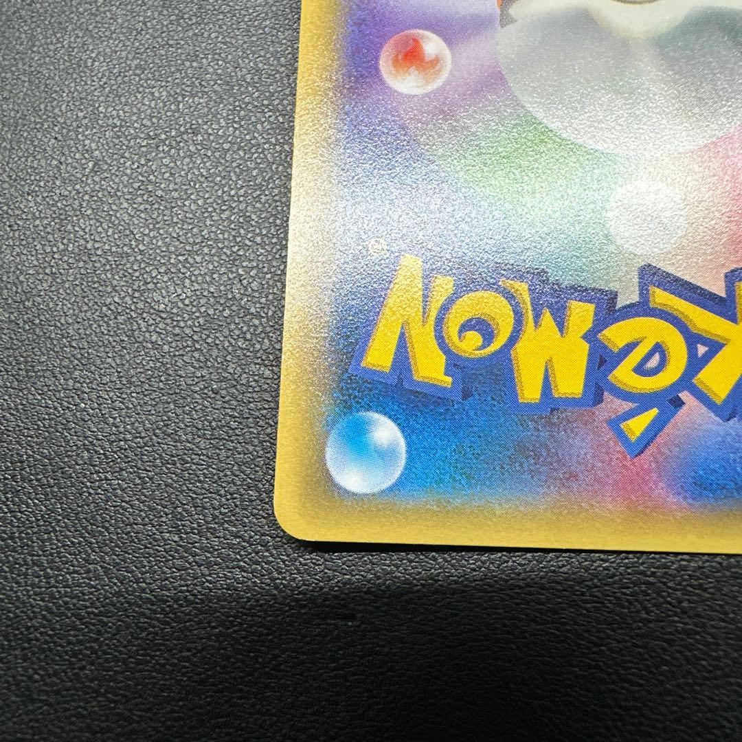 ホワイトキュレム＆ブラックキュレム 021/027 020/027