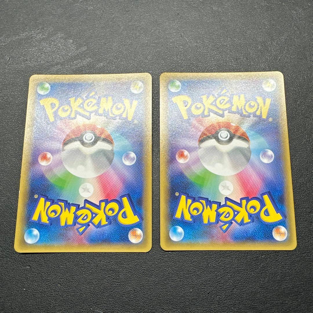 ホワイトキュレム＆ブラックキュレム 021/027 020/027