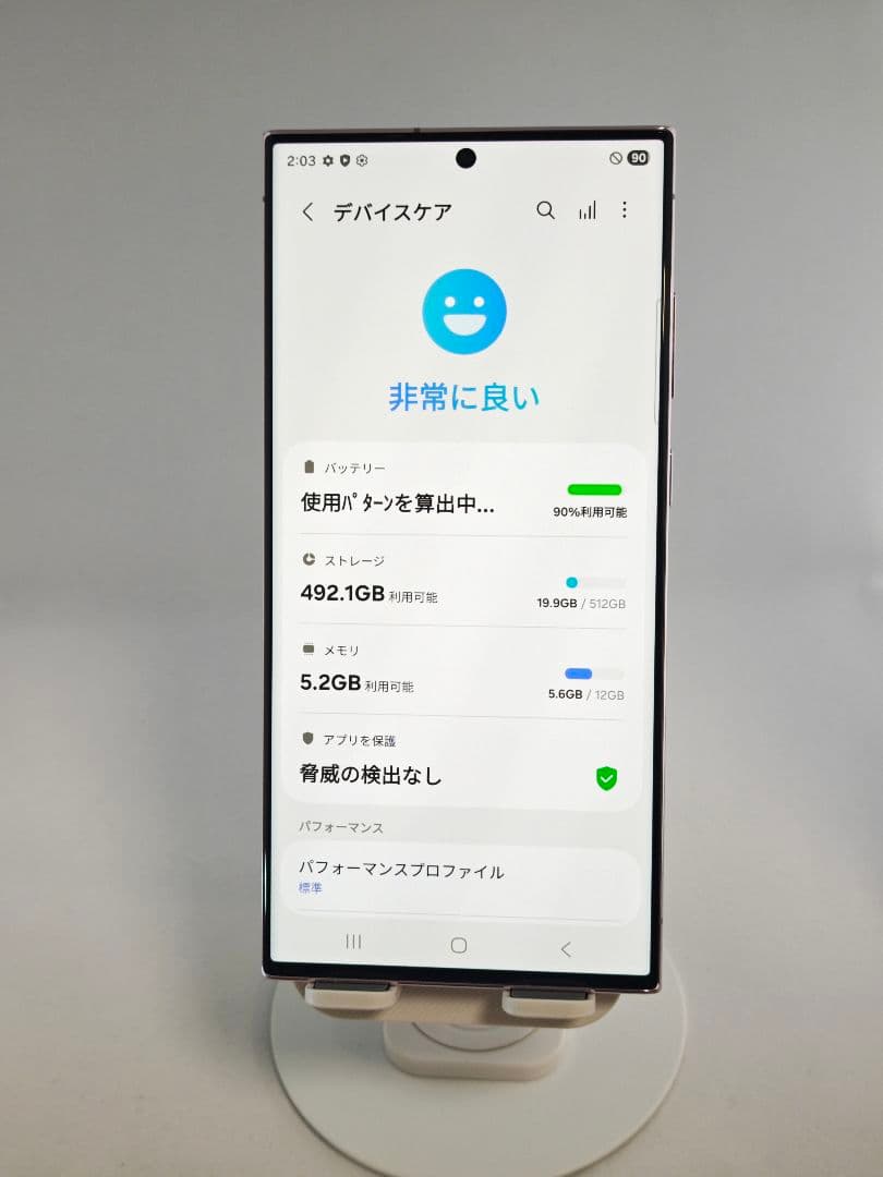 【美品】Galaxy S23Ultra 512GB ラベンダー 韓国版