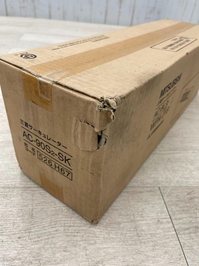 新品 三菱 サーキュレーター AC-90S2-SK WPA-018 526H67