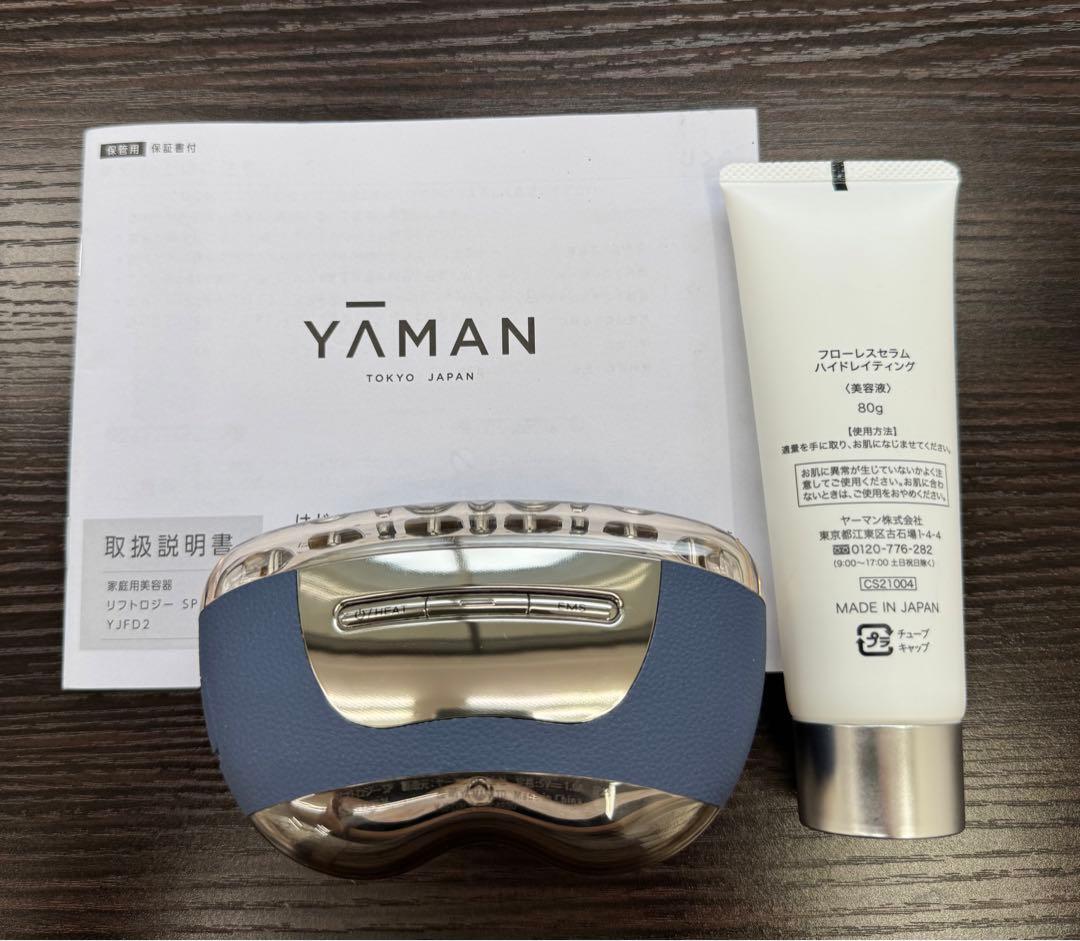 YAMAN 美顔器 & Flawless Serum 80g セット