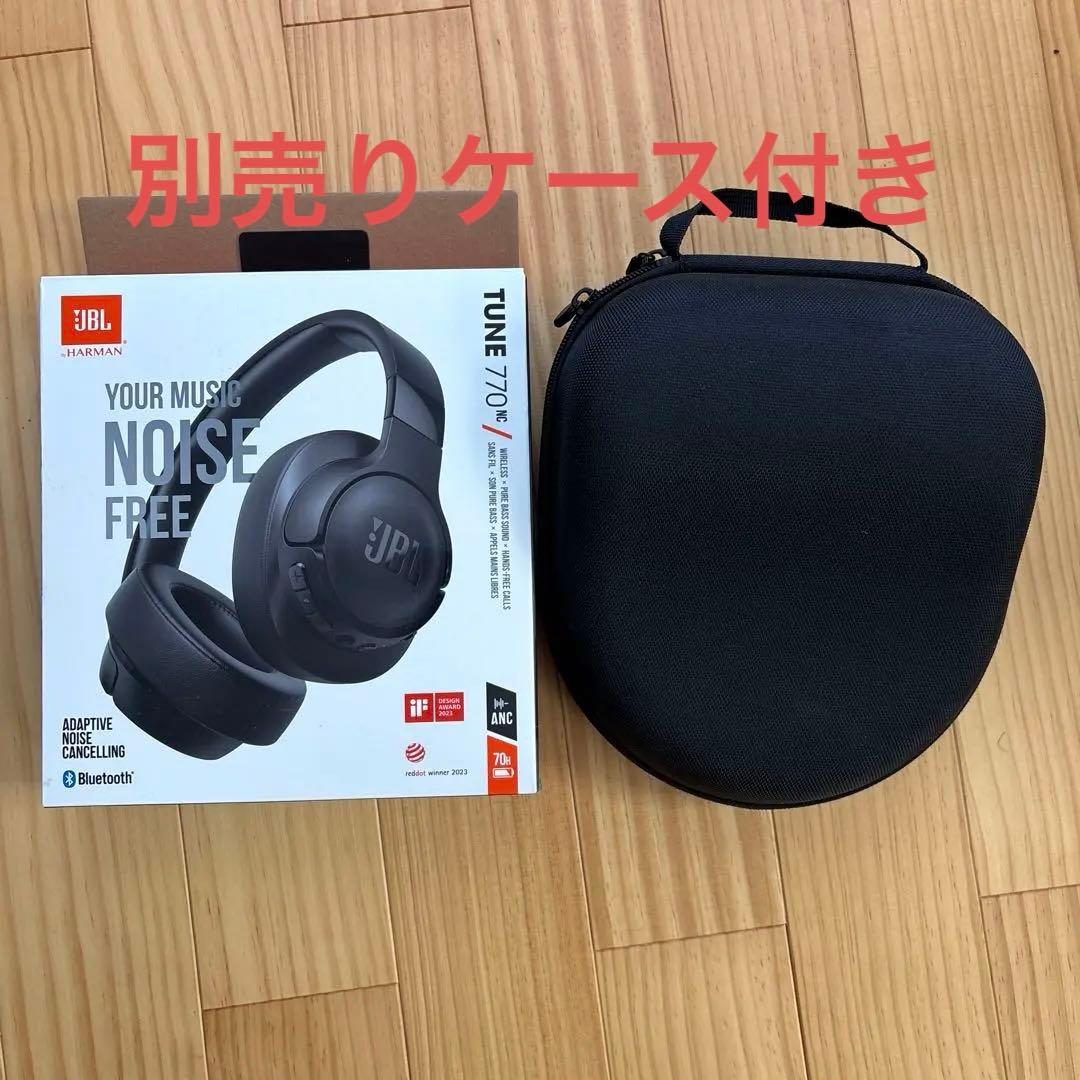 JBL TUNE 770ncワイヤレスヘッドホン 別売りケース付き