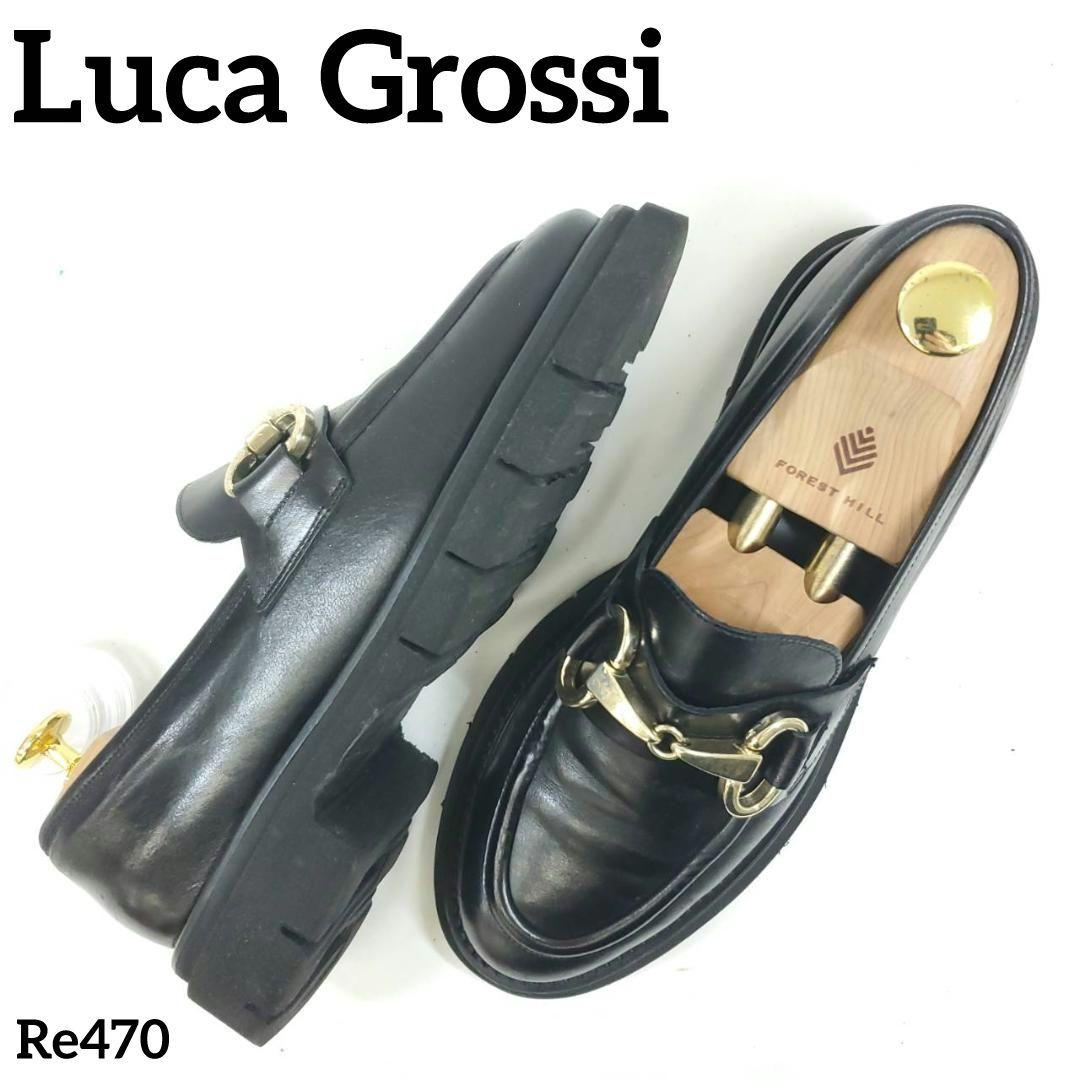 ルーカグロッシ　ビットローファー　イタリア製　レザー　本革　ブラック　EU37