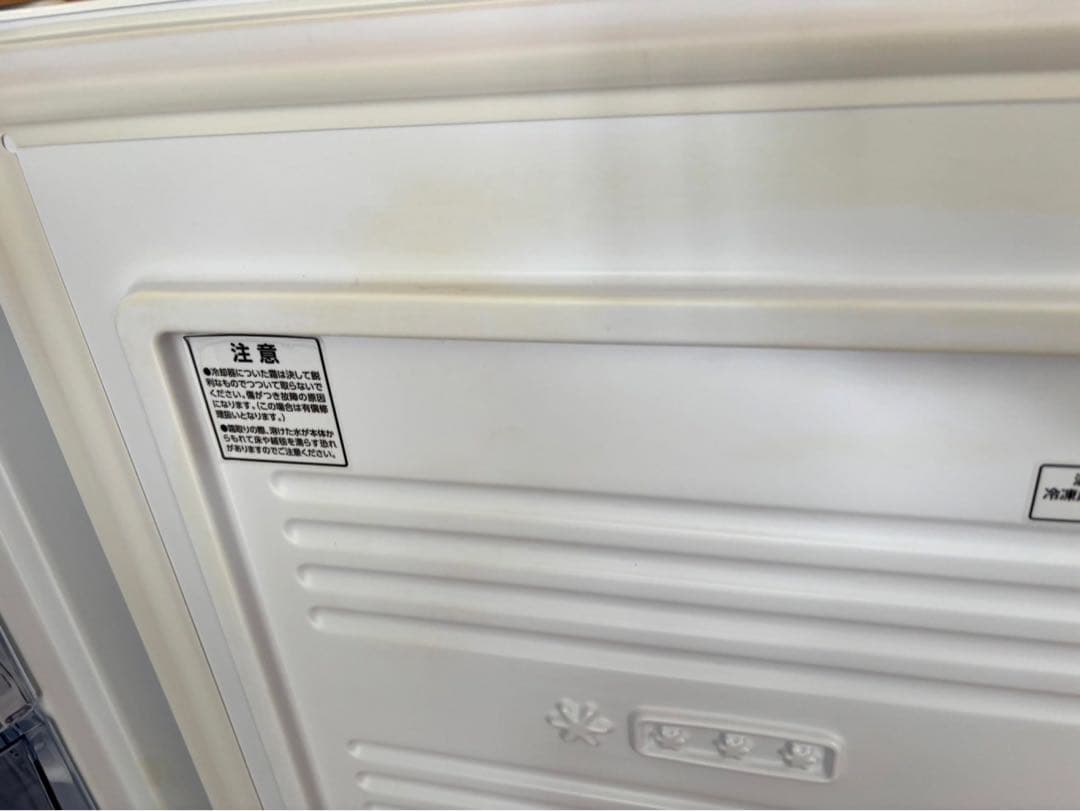 ⚫️配送設置無料！アイリスオーヤマ ノンフロン冷凍庫 60L IUSD-6B-W