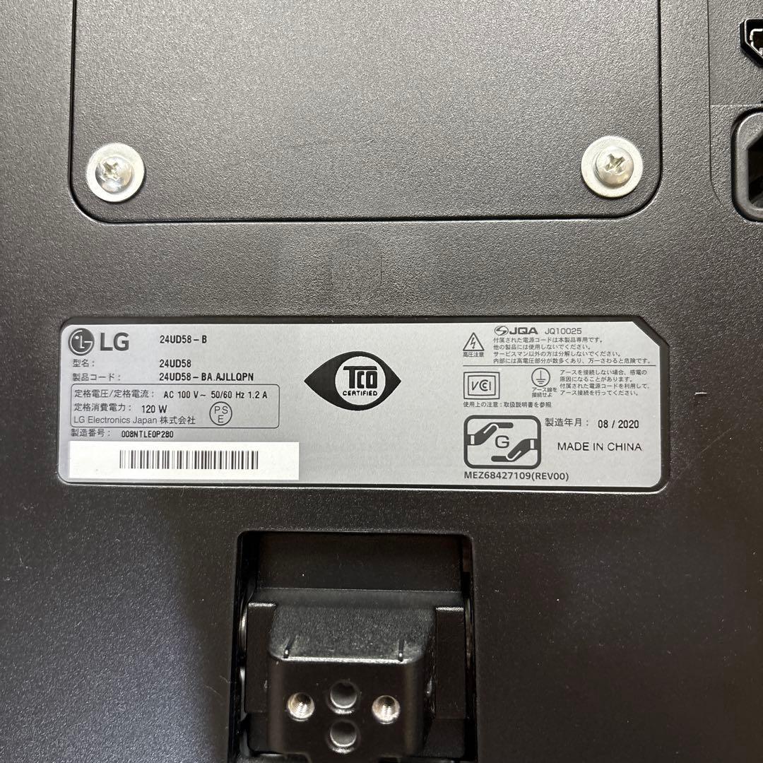 ディスプレイ・モニター本体 LG Ultra HD 4K Monitor 24UD58