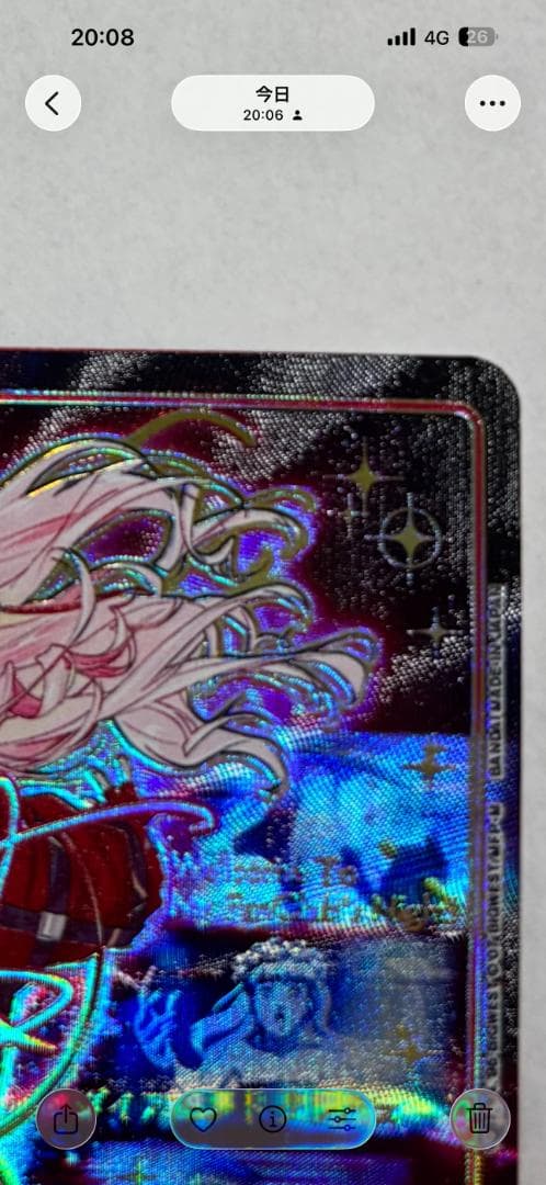 ユニアリ シェリル ノーム 星3 サイン UNION ARENA