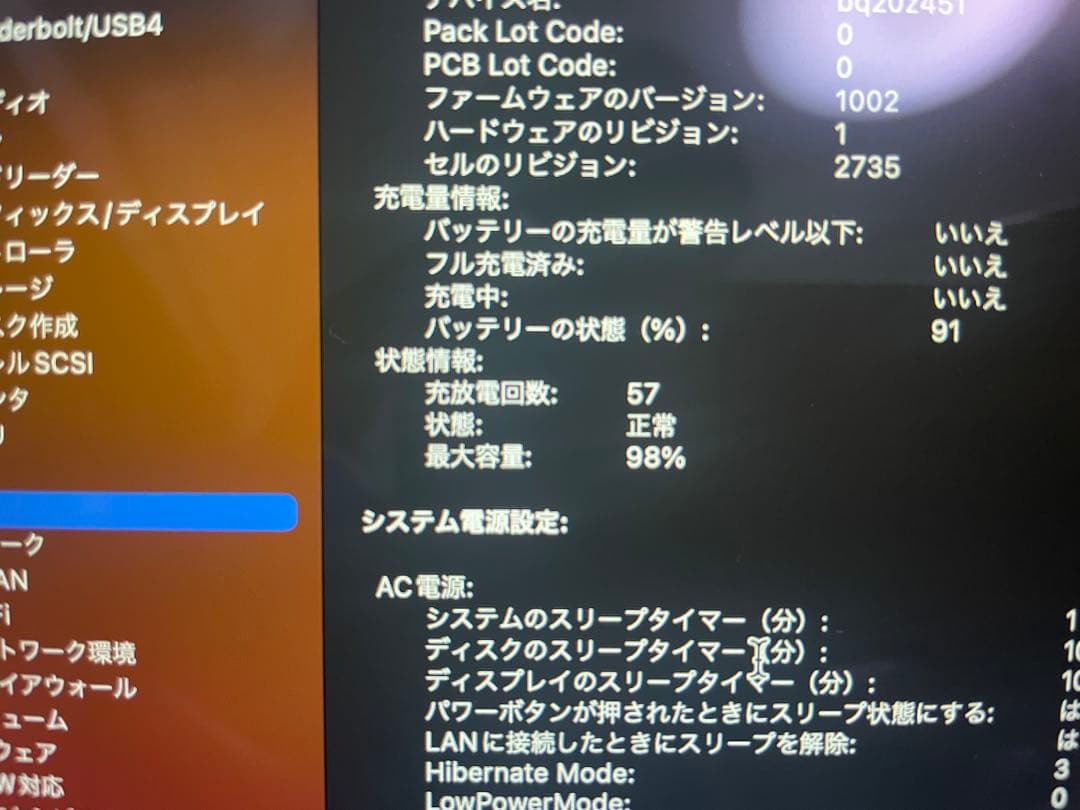 【美品】MacBook Air M1｜バッテリー98%｜充放電57回｜シルバー