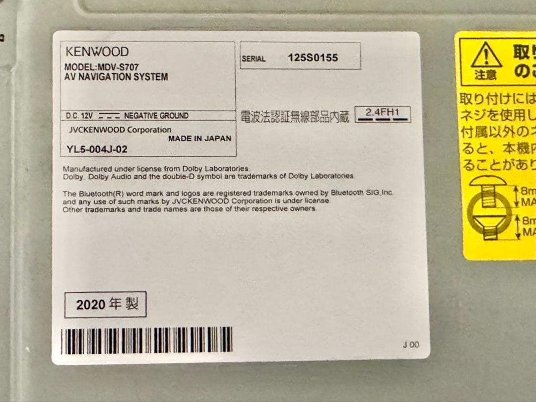 KENWOOD MDV-S707 Bluetoothユニット ))