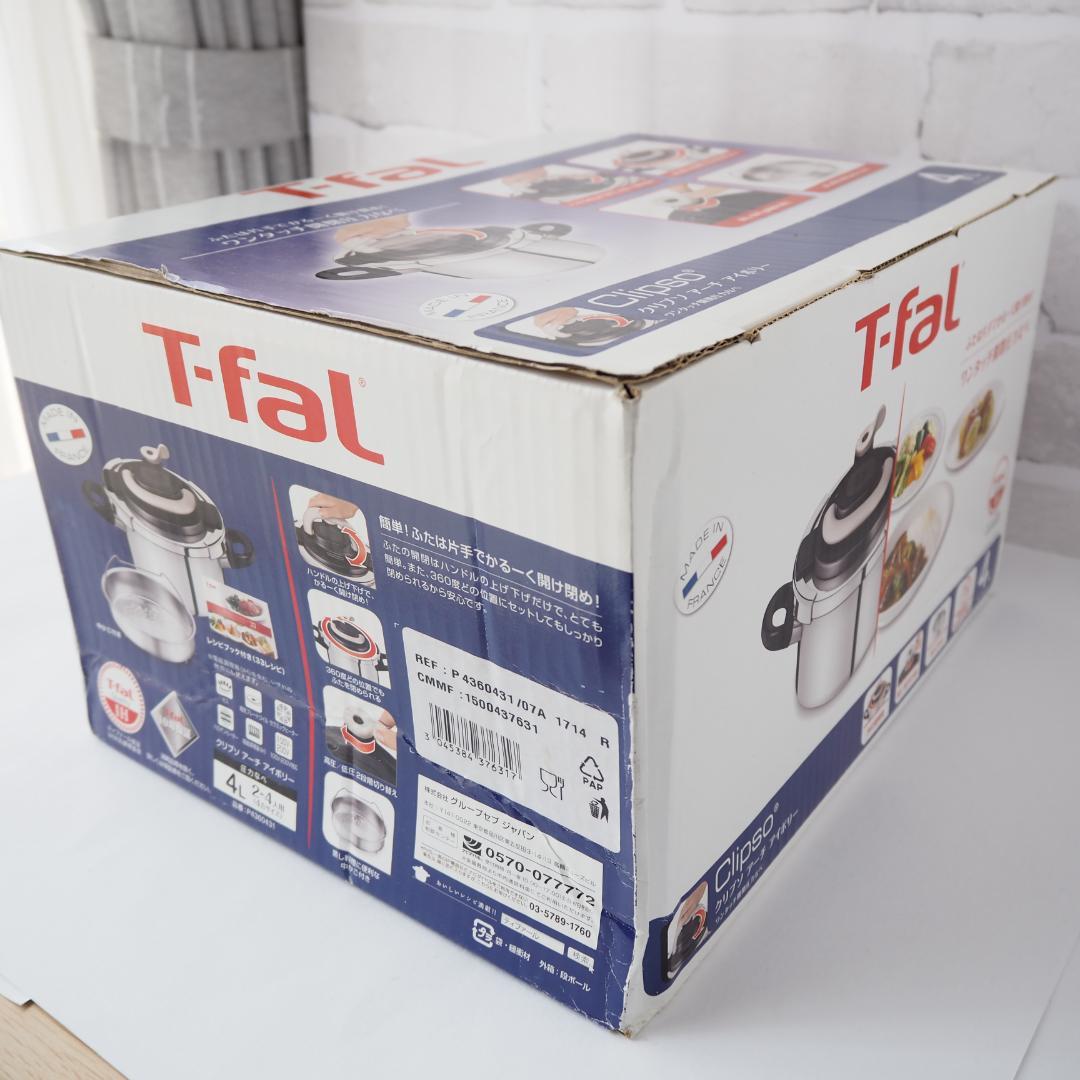 ⭐️新品未使用⭐️　ティファール 圧力鍋 クリプソアーチ アイボリー　4L