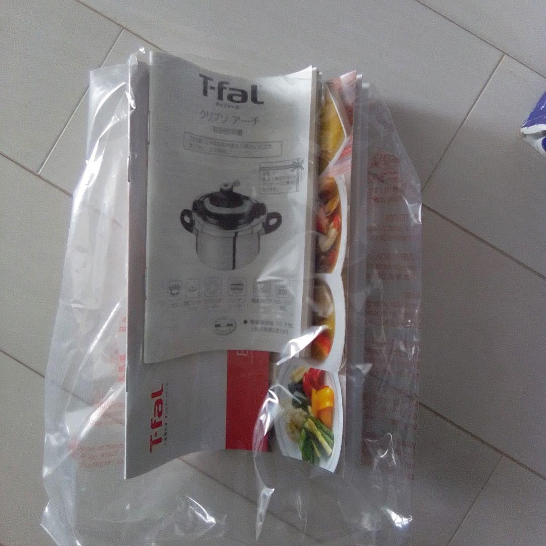⭐️新品未使用⭐️　ティファール 圧力鍋 クリプソアーチ アイボリー　4L