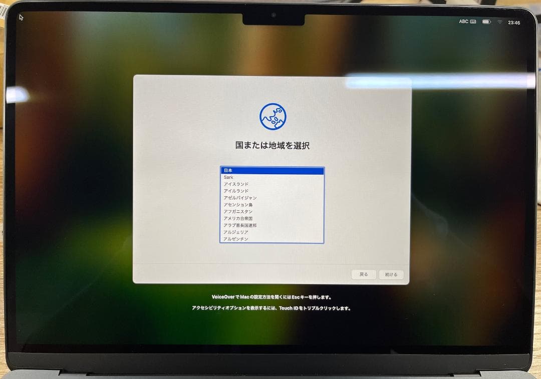 Apple MacBook Air 13.6インチ