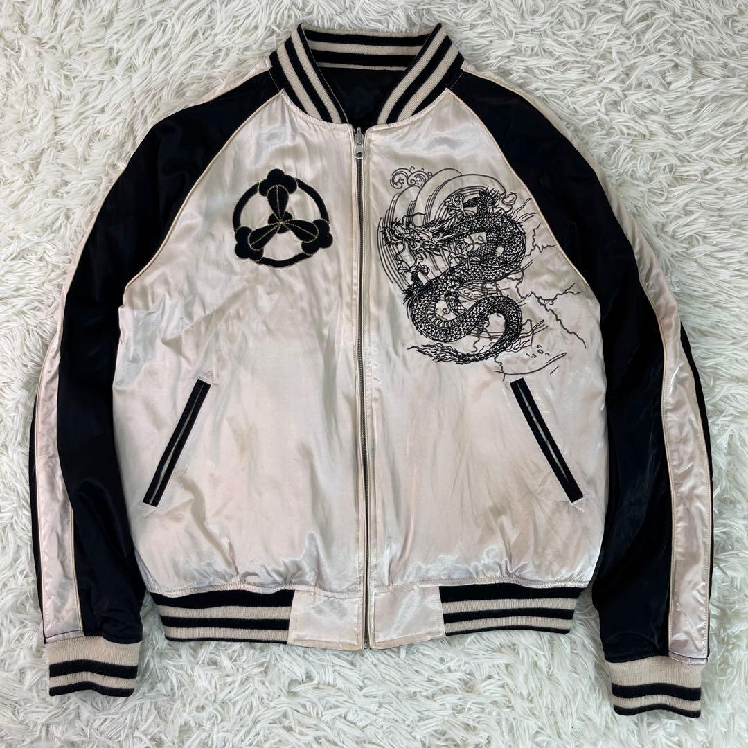 絡繰魂 スカジャン リバーシブル 龍 雷神 刺繍