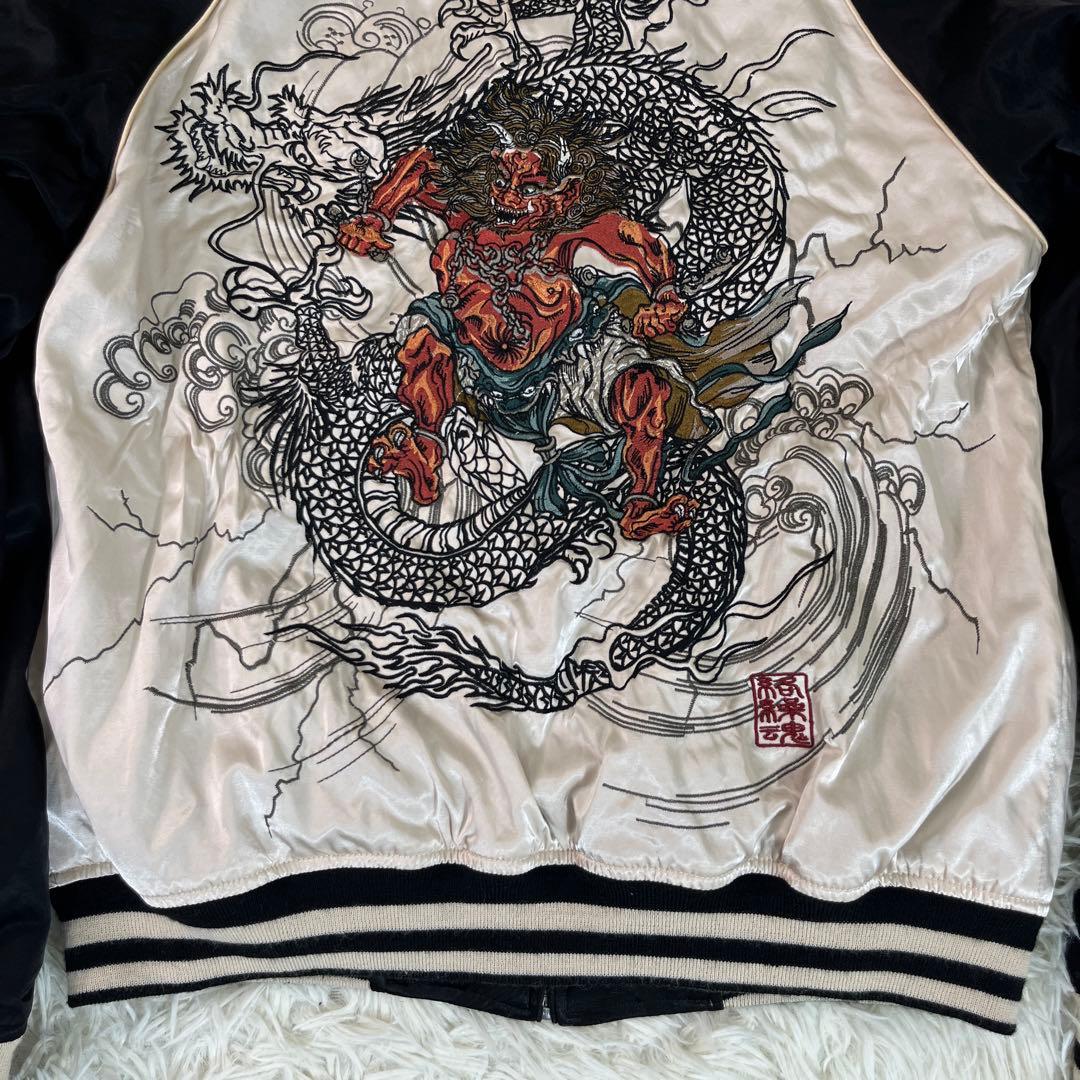 絡繰魂 スカジャン リバーシブル 龍 雷神 刺繍
