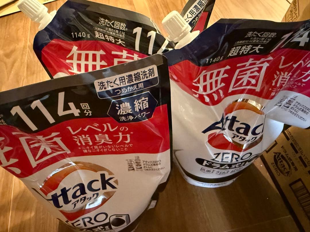 2024年製【右開き】Panasonic NA-LX127CRドラム式洗濯機