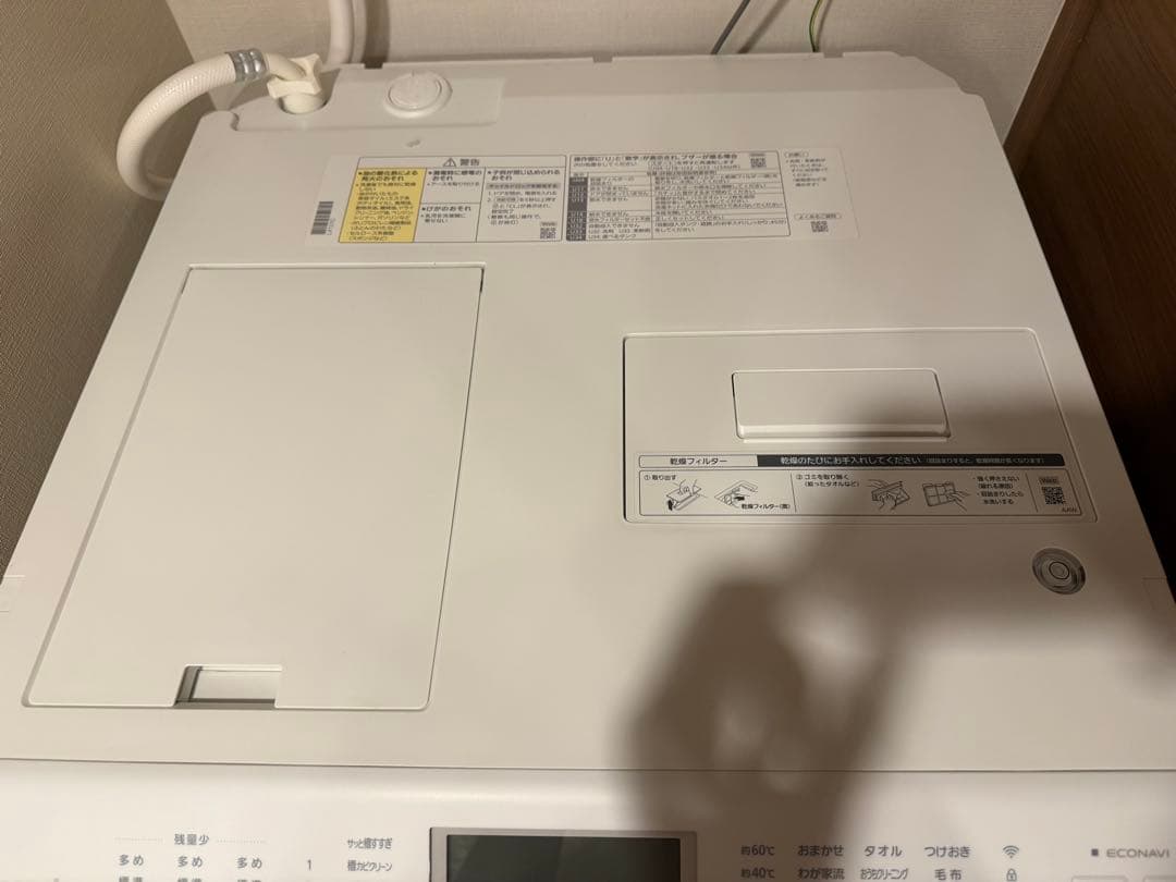 2024年製【右開き】Panasonic NA-LX127CRドラム式洗濯機