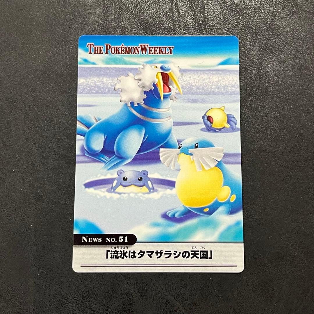 【値下げ】ポケモン カードダス ウィークリー アドバンスジェネレーション 7枚