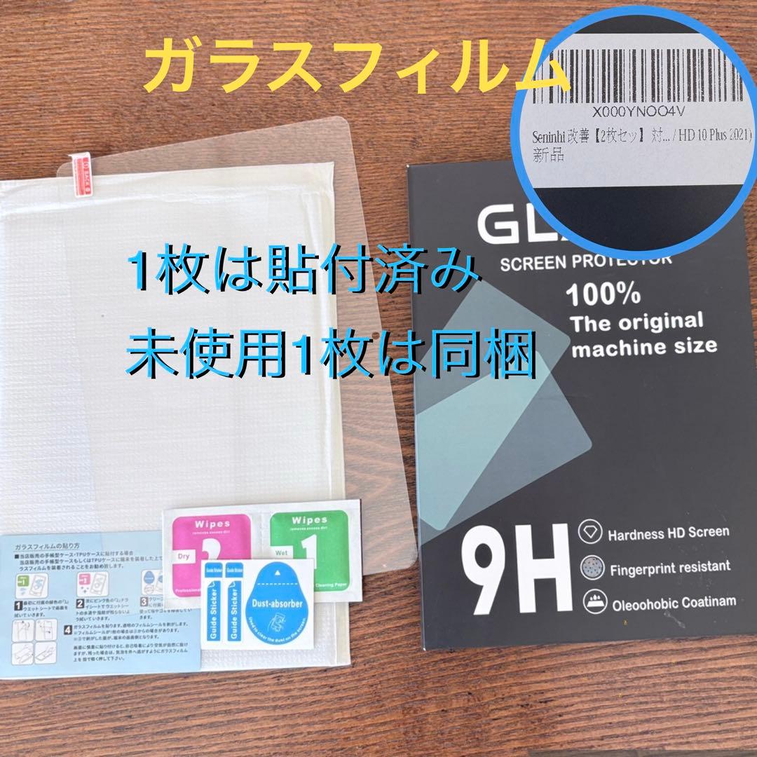 あ◯う★美品＆セット★fireHD10PLUS 第11世代＆充電スタンド他