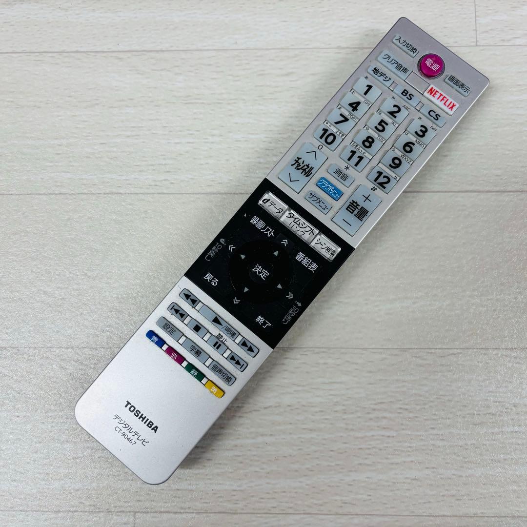 東芝 50インチ液晶 50M500X