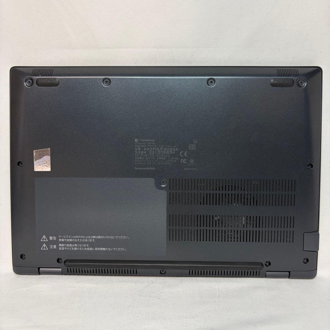 準美品 dynabook G83 第11世代 i5 16GB フルHD オフィス