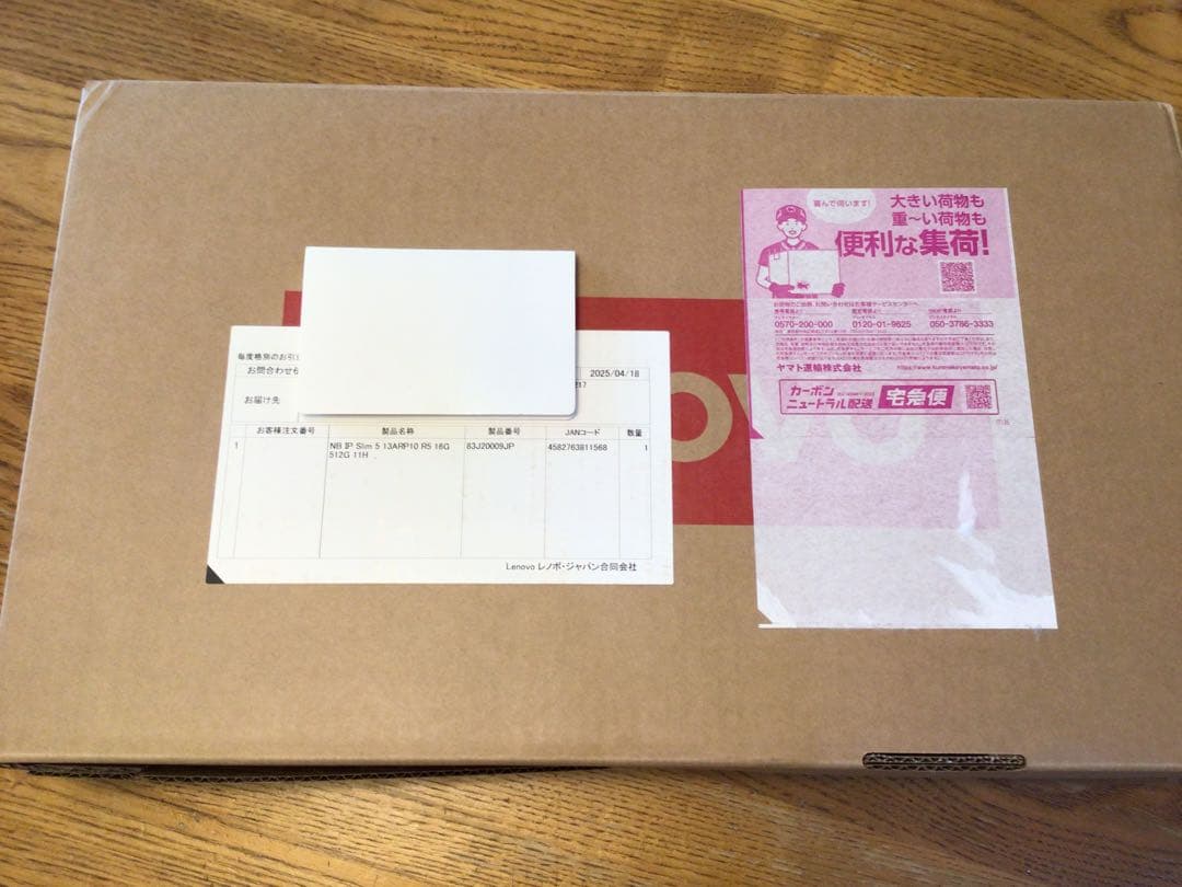 Lenovo IdeaPad Slim 5 Light Gen 10 本体