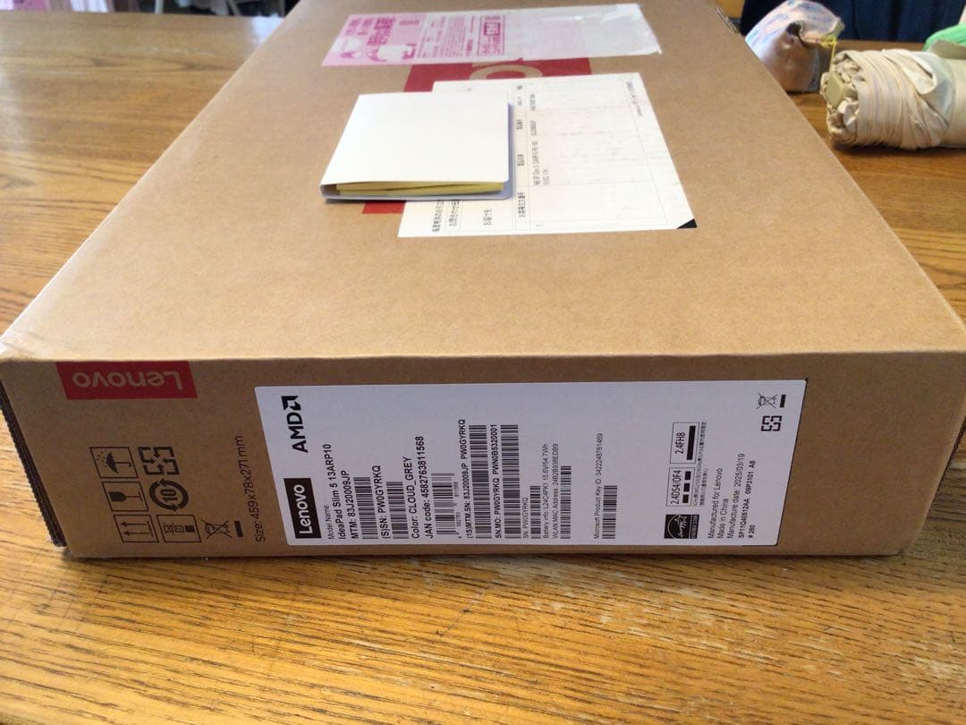 Lenovo IdeaPad Slim 5 Light Gen 10 本体