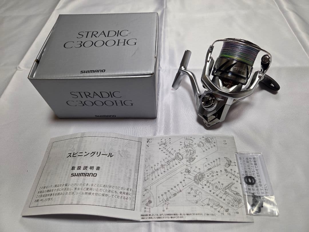 【たろう】SHIMANO STRADIC C3000HG スピニングリール